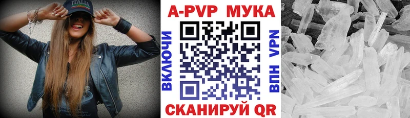 Alpha-PVP крисы CK  где купить наркоту  Новошахтинск 
