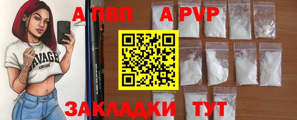Кокаин  Новошахтинск  Мяу-Мяу  А ПВП  Ешки  Марки  МАРИХУАНА  Ляпка  Вход с VPN 