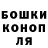 МЕТАДОН кристалл Michal Szulzenko