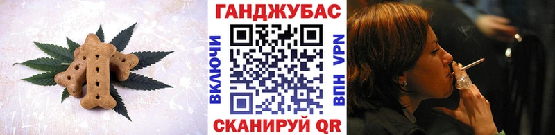 MEGA ONION  Новошахтинск  Печенье с ТГК марихуана 