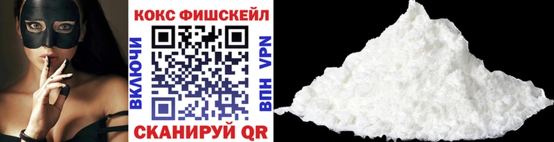 КОКАИН 99%  сколько стоит  Новошахтинск 