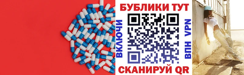 Экстази mix хочу наркоту маркетплейс наркотические препараты Новошахтинск