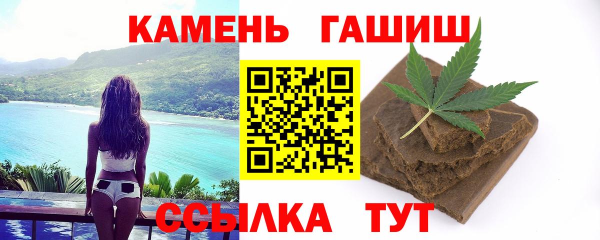 ГАШ AMNESIA HAZE Новошахтинск
