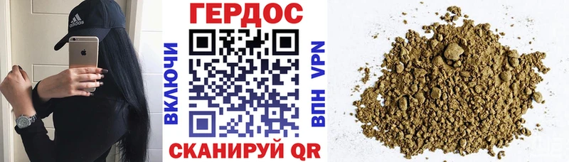 Героин Heroin  Новошахтинск 