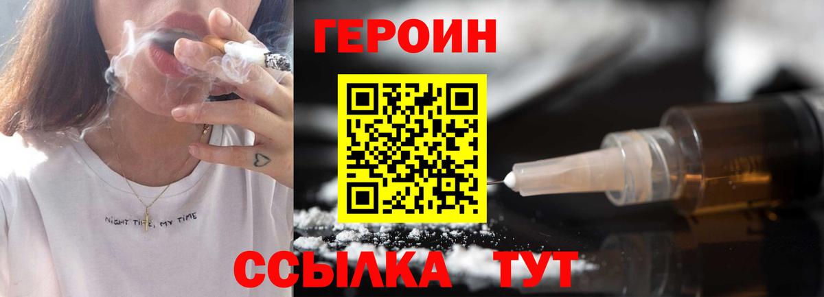ГАШ Новошахтинск