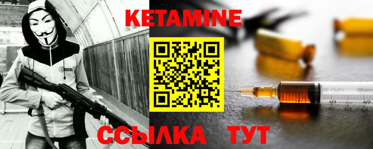 Alpha-PVP Новошахтинск