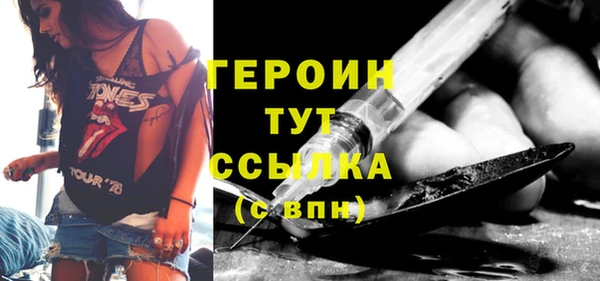гашик Мегион