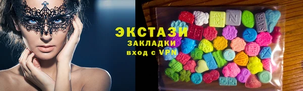 таблы Медногорск