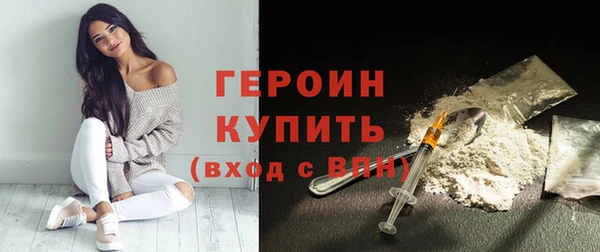 гашик Мегион