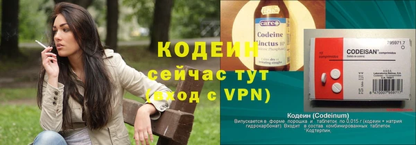 таблы Медногорск