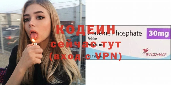 таблы Медногорск