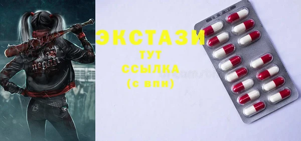 ECSTASY Медвежьегорск