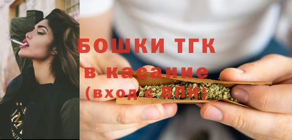 таблы Медногорск