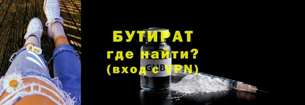 ECSTASY Медвежьегорск