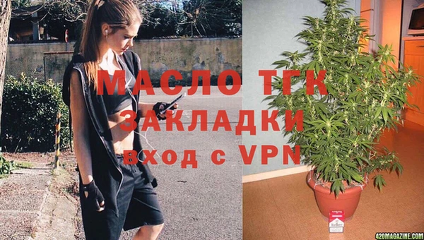 таблы Медногорск