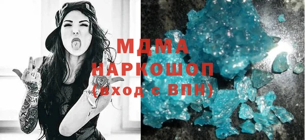 ECSTASY Медвежьегорск
