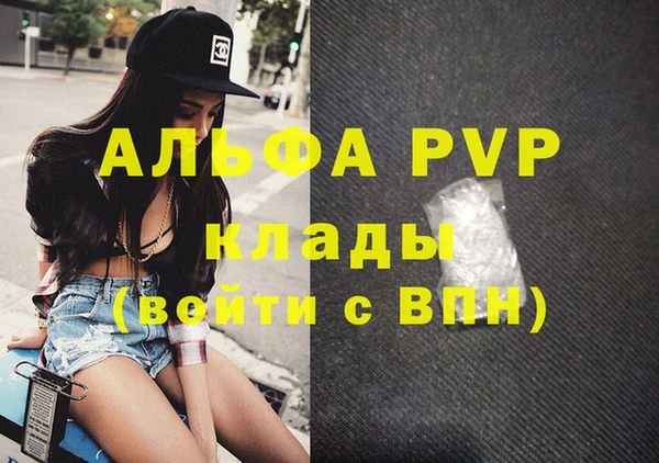 таблы Медногорск