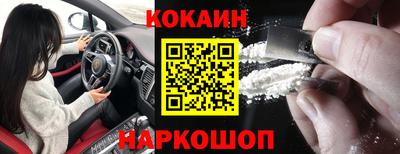 ешки Заводоуковск