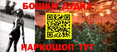 ешки Заводоуковск