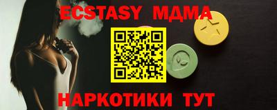 mdma Заволжье