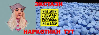 шишки Абакан