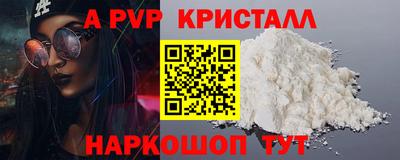 ешки Заводоуковск
