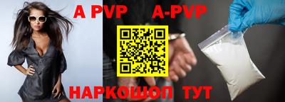 ешки Заводоуковск