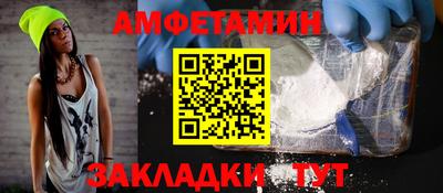 эйфоретик Абинск