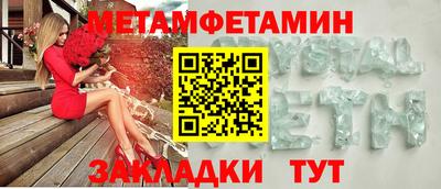 ешки Заводоуковск