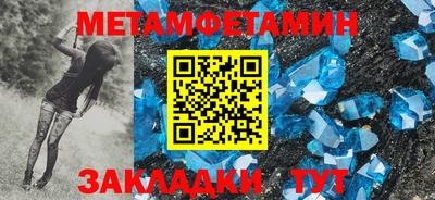 мет Азнакаево