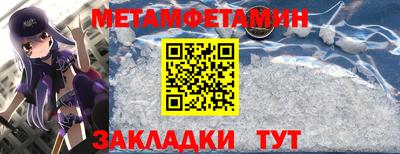 ешки Заводоуковск