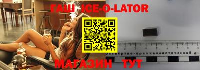 ешки Заводоуковск