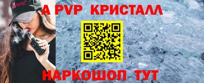 крисы Жуковский