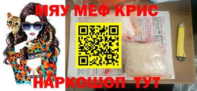 ешки Заводоуковск