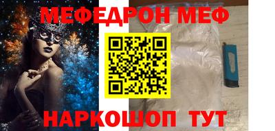 ешки Заводоуковск