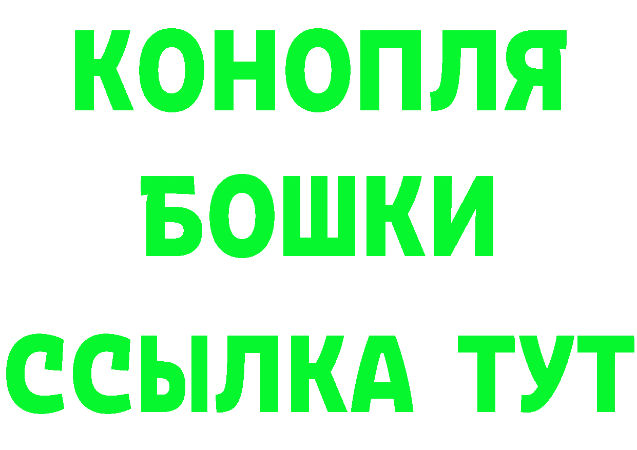 Мефедрон VHQ как зайти площадка OMG Новошахтинск