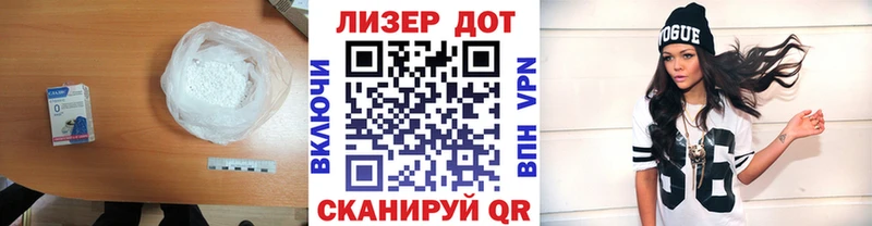 купить наркоту  Новошахтинск  LSD-25 экстази кислота 