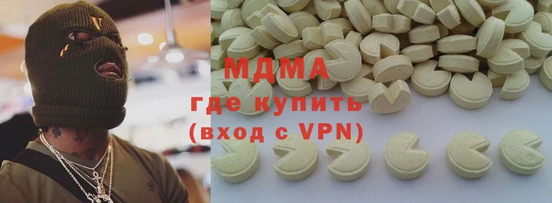 купить   KRAKEN как войти  MDMA Molly  Новошахтинск 