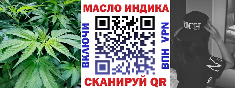 Дистиллят ТГК концентрат  наркошоп  Новошахтинск 
