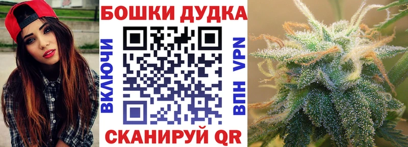 mega как зайти  Новошахтинск  Каннабис MAZAR 