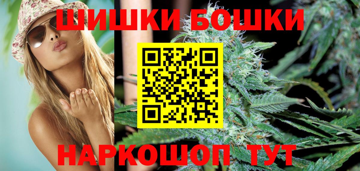 Канабис ГИДРОПОН  МАРИХУАНА ГИДРОПОН  Вход с VPN  Новошахтинск 
